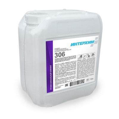 ИНТЕРХИМ 306, защитная дисперсия с ускоренным высыханием, сухой остаток 25%